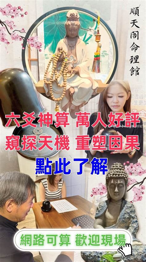 算命多少錢|龍山寺算命推薦｜算命問什麼？算命有準嗎？算命價格？龍山寺兩 